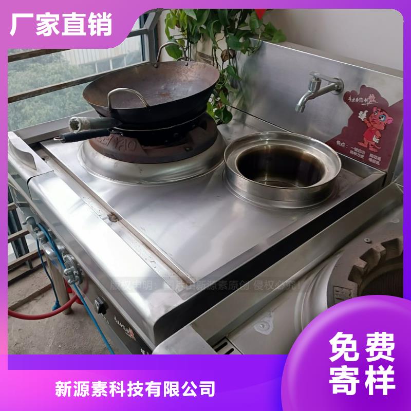 【无醇燃料】燃料植物油品质不将就