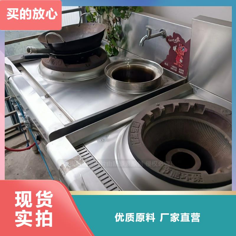 【无醇燃料饭店新能源植物油燃料今日新品】