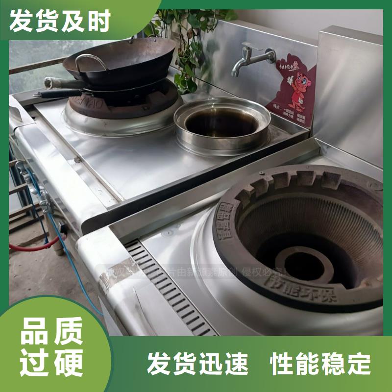 无醇燃料-植物油灶具好产品放心购