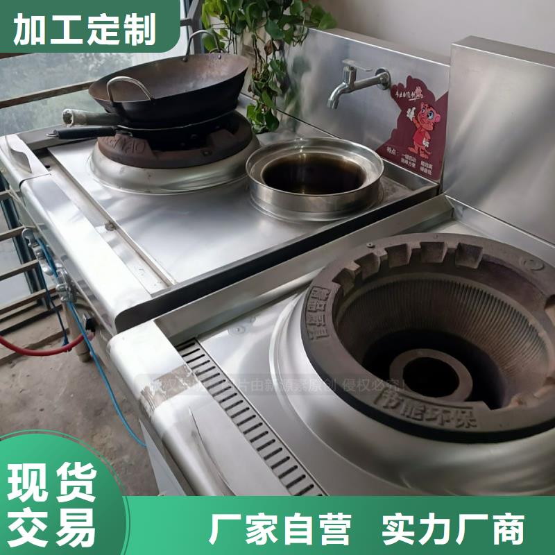 无醇燃料植物油燃料厂家厂家工艺先进