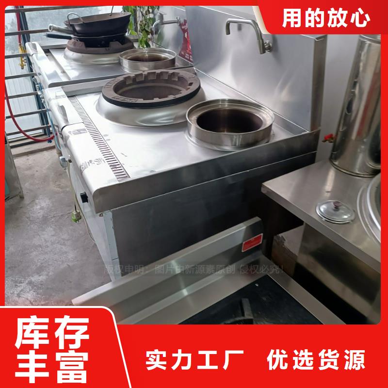 无醇燃料植物油雾化灶具型号齐全