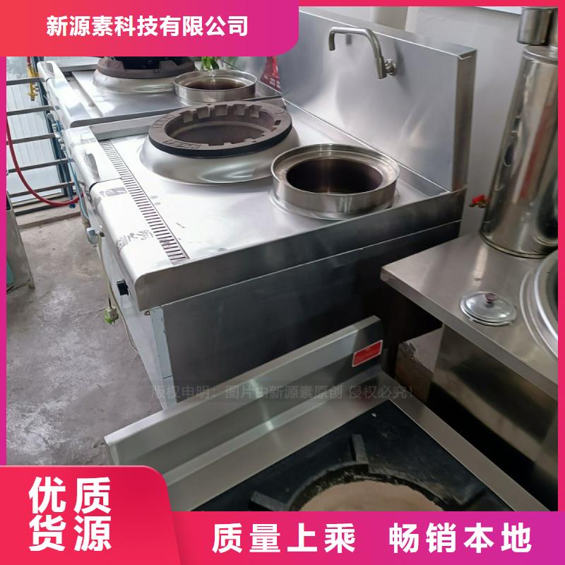 无醇燃料【燃料气化灶具】高标准高品质