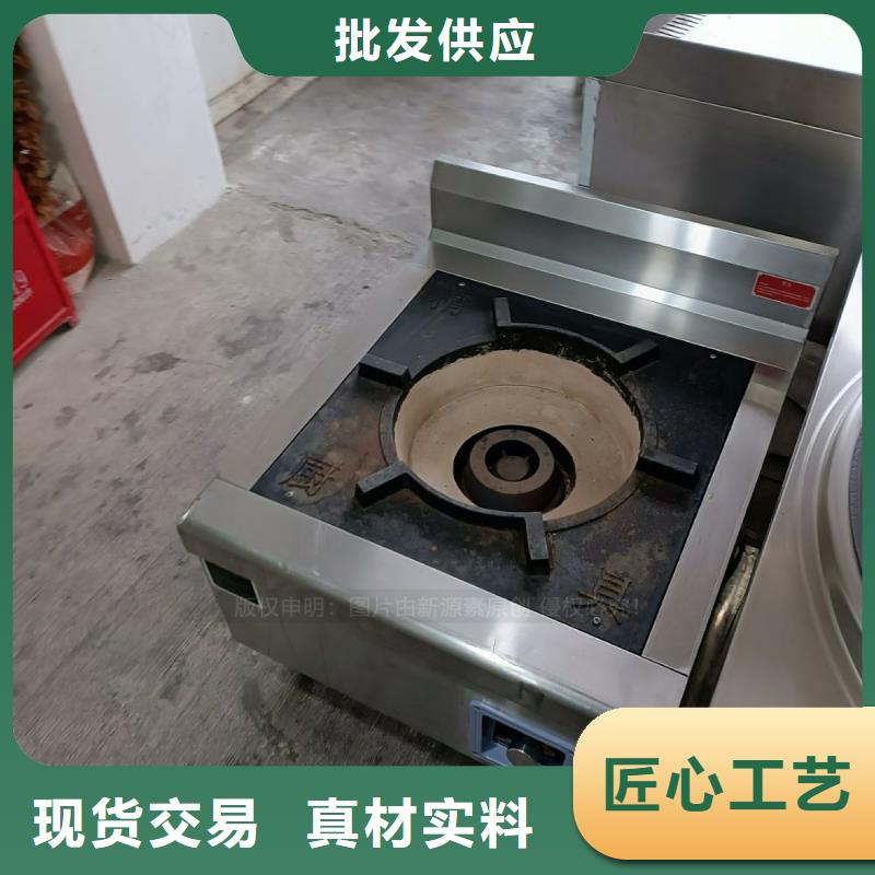 无醇燃料【植物油燃料灶具】厂家技术完善