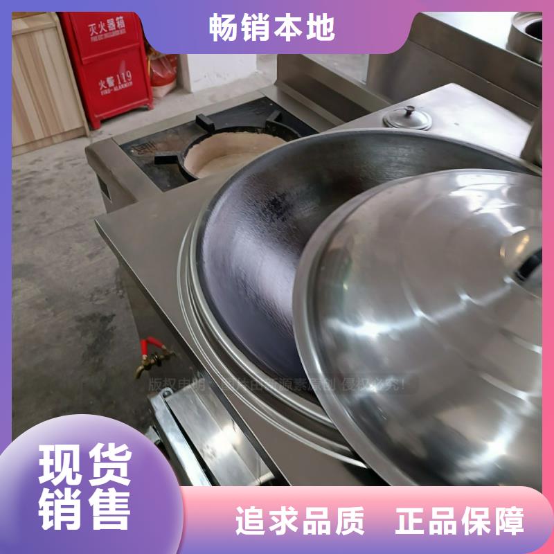 无醇燃料_醇基燃油家用灶匠心工艺