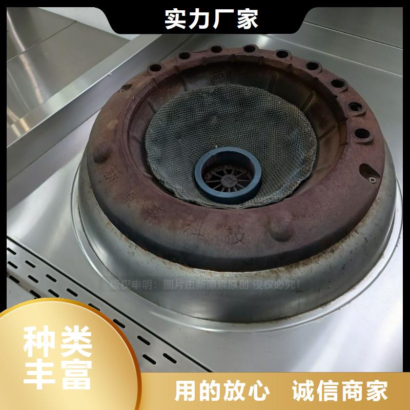 【无醇燃料植物油无风机灶严格把控质量】