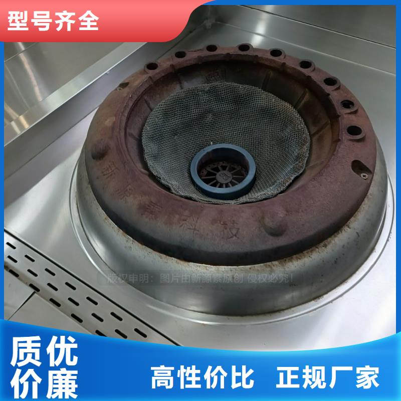 无醇燃料-植物油燃料品质做服务