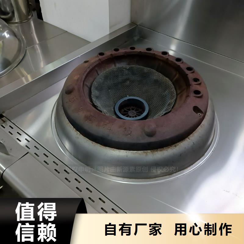 无醇燃料【植物油燃料灶具】欢迎来电咨询