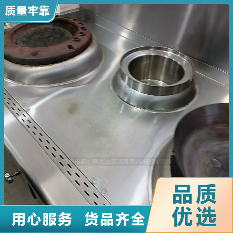无醇燃料环保燃料气化灶具支持定制