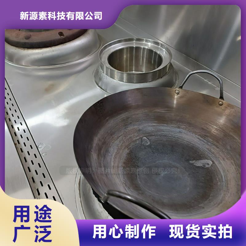 无醇燃料植物油灶具好产品价格低