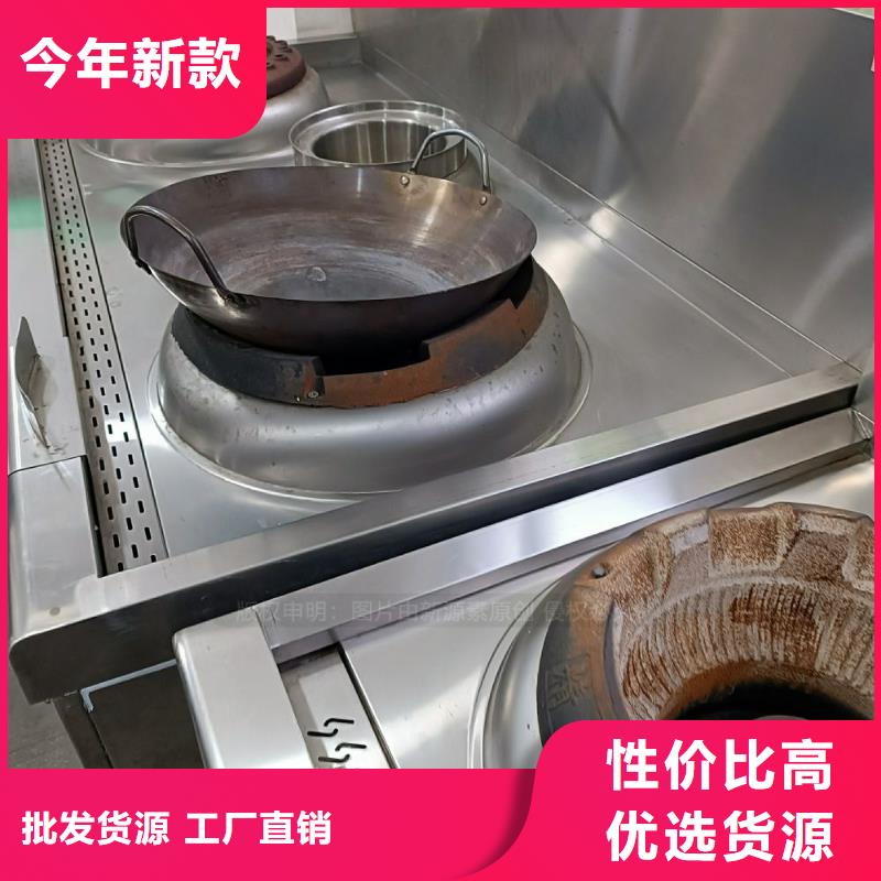 无醇燃料【植物油燃料灶具】追求品质