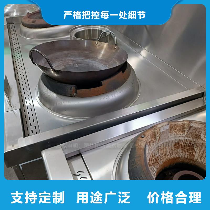 无醇燃料植物油燃料随心所欲定制