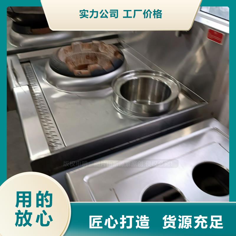 无醇燃料灶具型号齐全