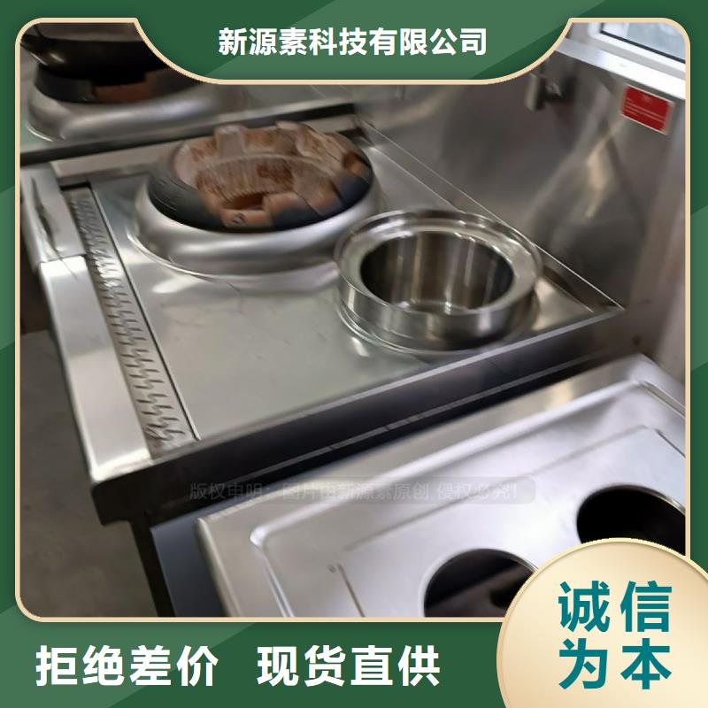无醇燃料生物燃料油厂家直营
