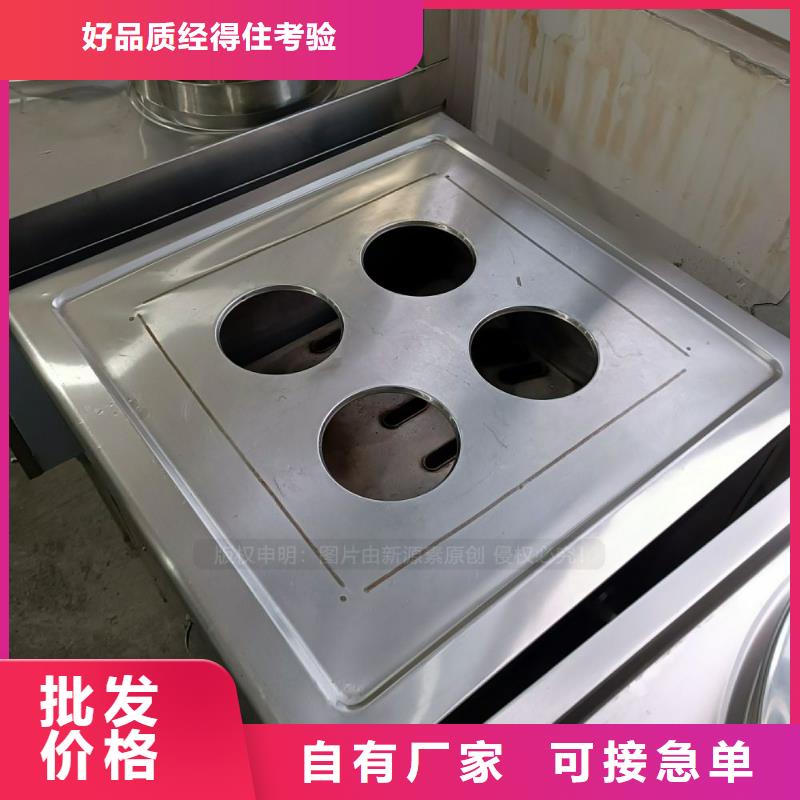 无醇燃料植物油灶具实力优品
