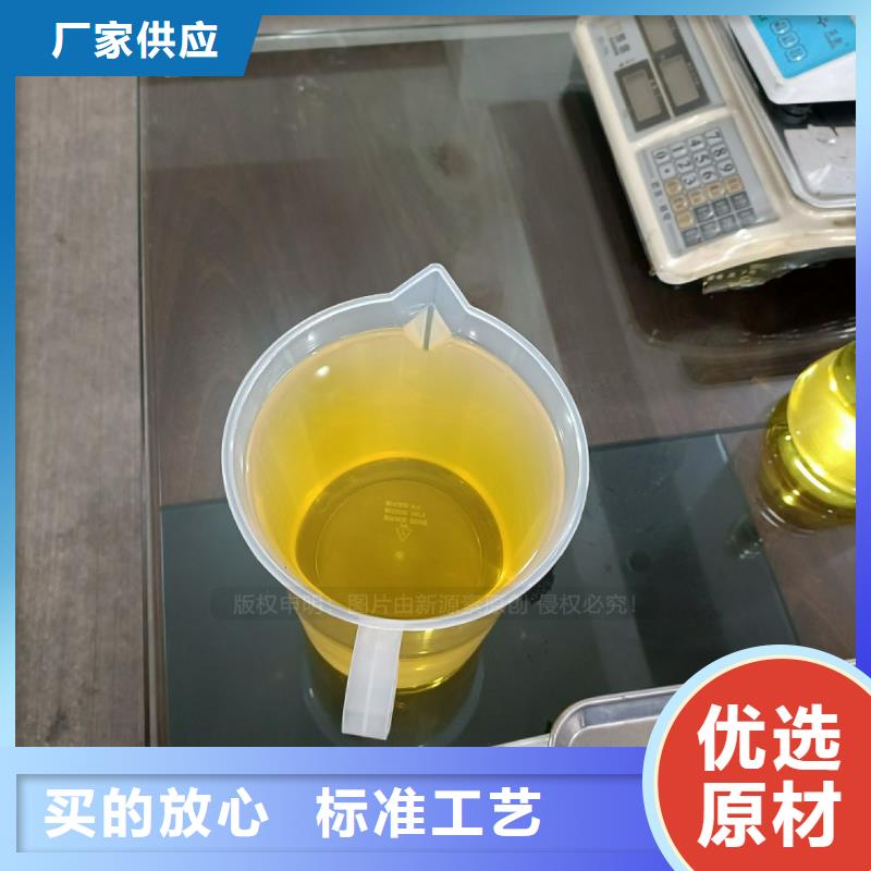 无醇燃料_【【新能源燃料】】免费询价