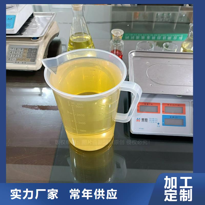 无醇燃料植物油燃料厂家细节严格凸显品质
