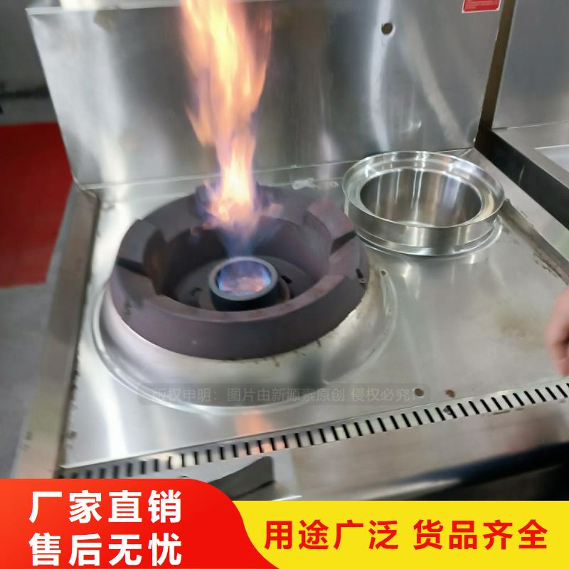 无醇燃料环保燃料售后服务完善