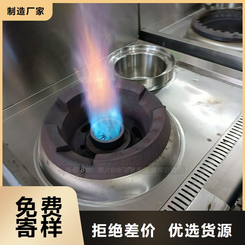 无醇燃料环保燃料售后服务完善