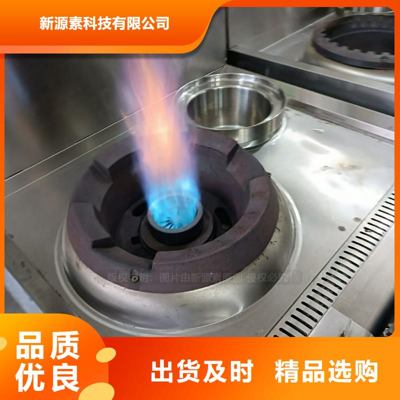 无醇燃料植物油灶具来图加工定制