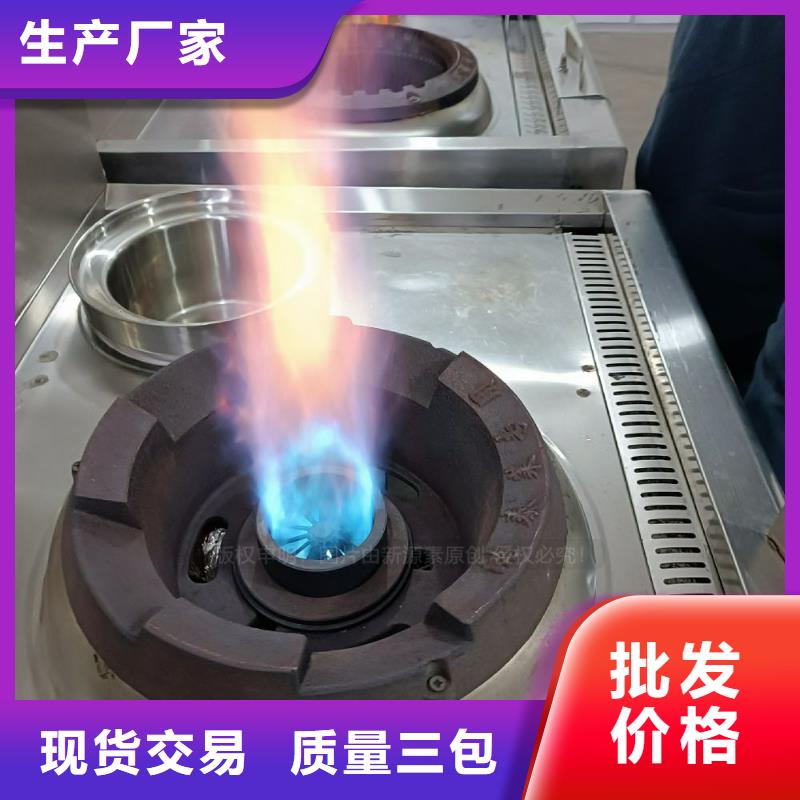 【无醇燃料】,生物甲酯燃料畅销当地