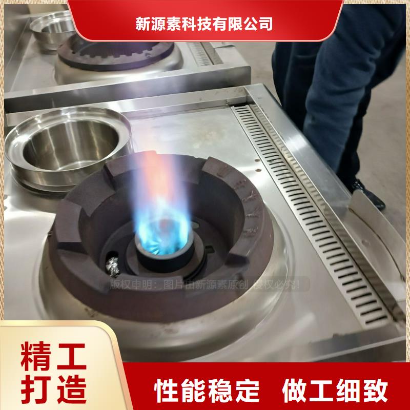 无醇燃料,燃料植物油一站式采购