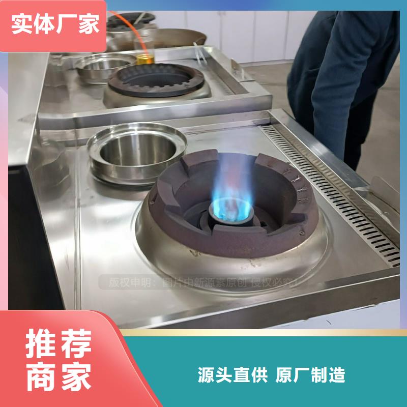 无醇燃料燃料植物油优良工艺