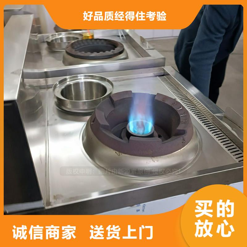 无醇燃料【植物油燃料灶具】欢迎来电咨询