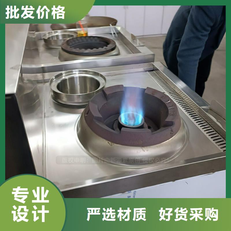 无醇燃料【生物甲酯燃料】厂家直销