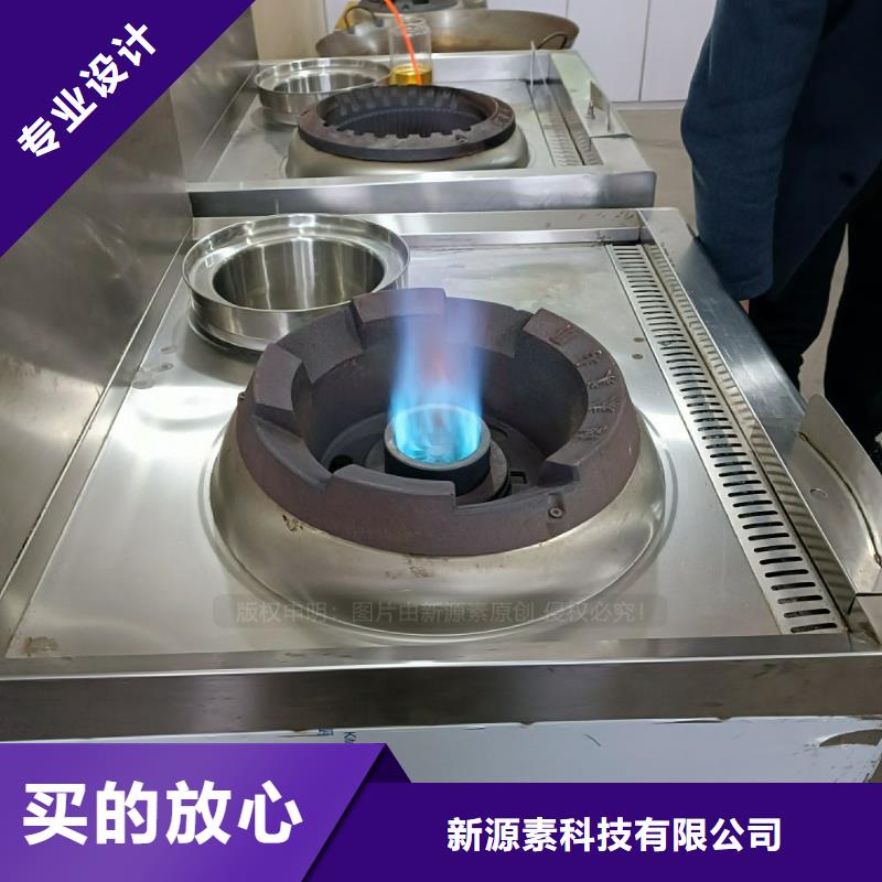 【无醇燃料】-醇基燃料精挑细选好货