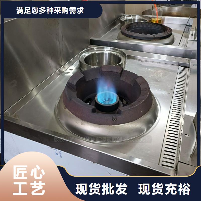 无醇燃料植物油无风机灶一站式供应