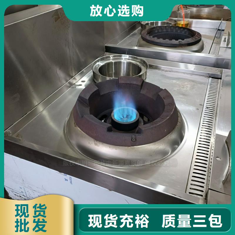 【无醇燃料】植物油燃料随心所欲定制