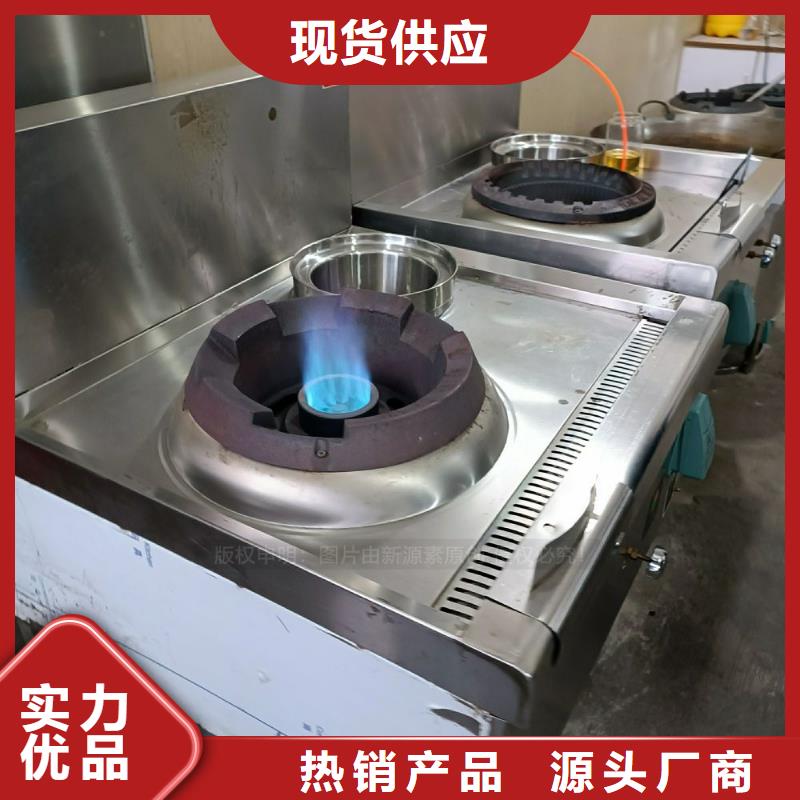 无醇燃料生物植物油燃料厂家直销值得选择