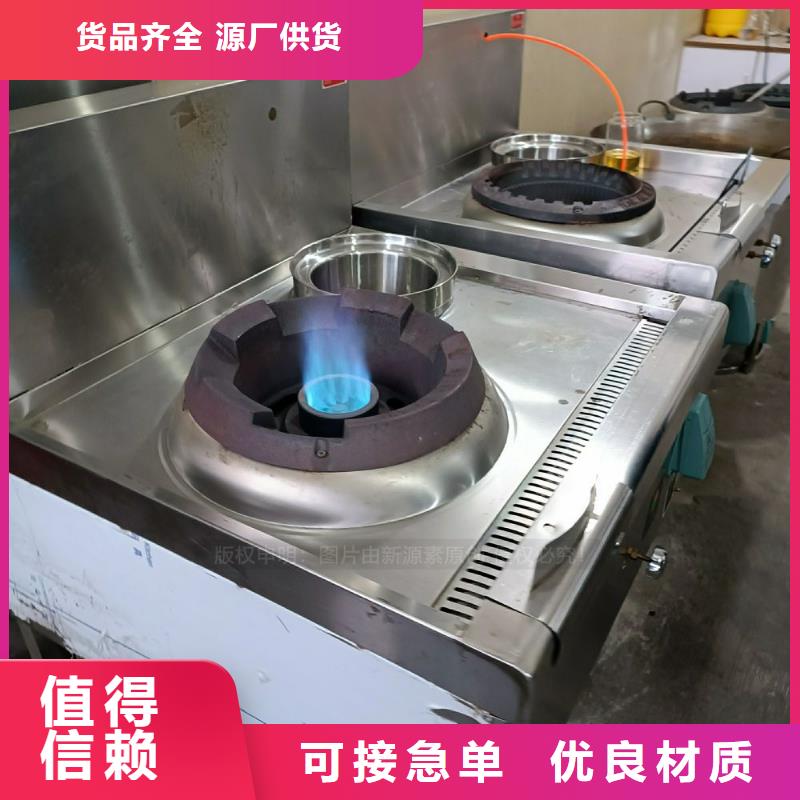 无醇燃料_【新能源燃料】按需定制