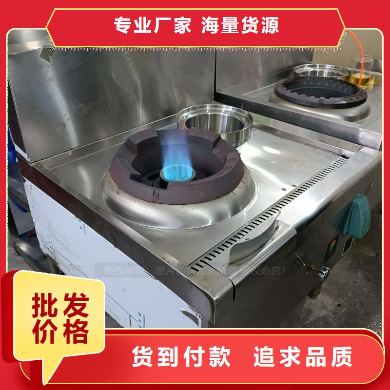无醇燃料【植物油灶具】欢迎来电咨询