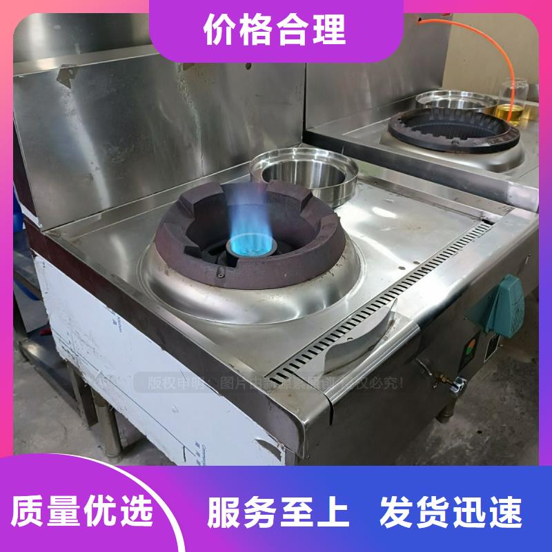 无醇燃料,植物油燃料厂家质量无忧