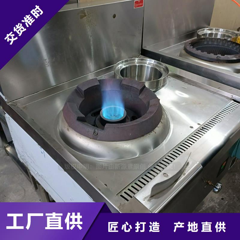 无醇燃料_燃料植物油卓越品质保障