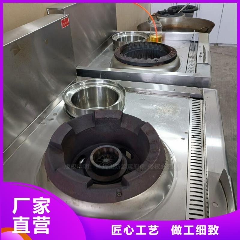 无醇燃料生物燃料油支持大批量采购