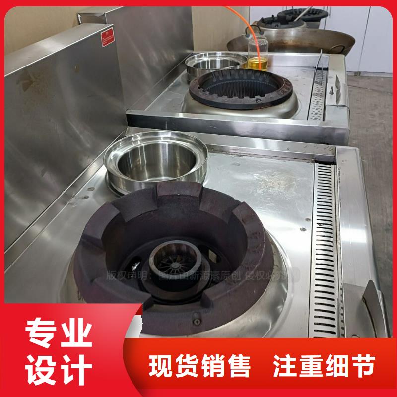 无醇燃料无醇燃料灶具用品质赢得客户信赖