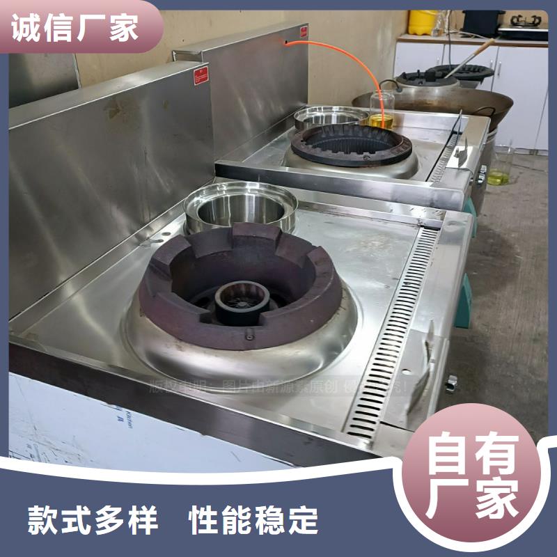 无醇燃料生物燃料油售后无忧
