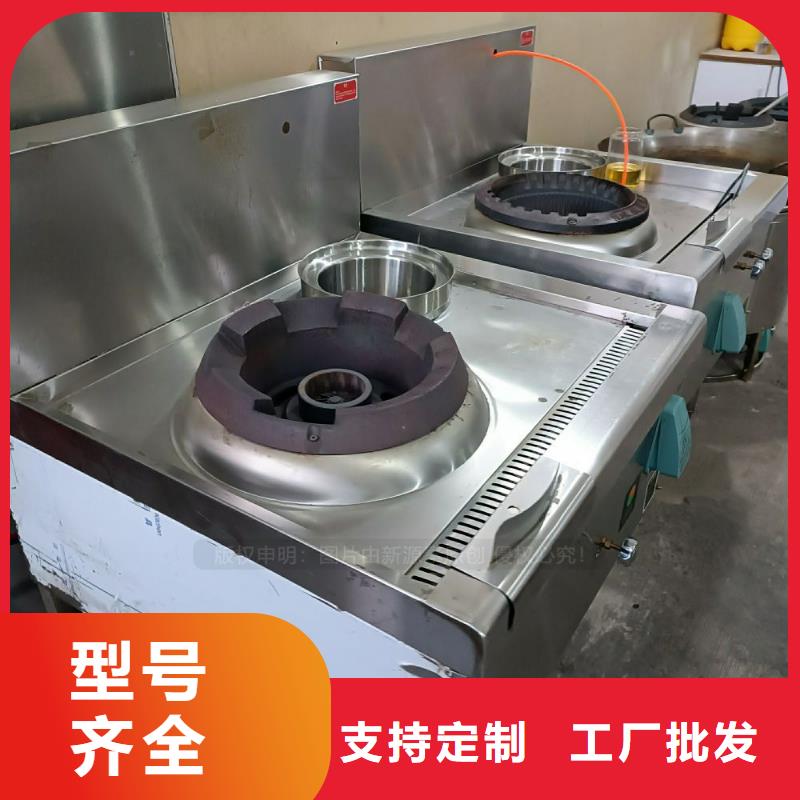无醇燃料生物燃料油支持大批量采购