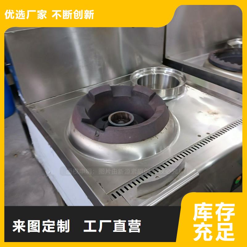 【无醇燃料饭店新能源植物油燃料今日新品】