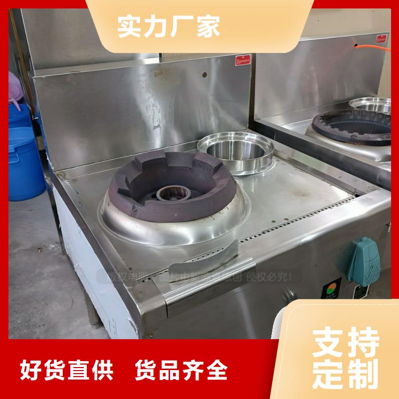 无醇燃料精品优选