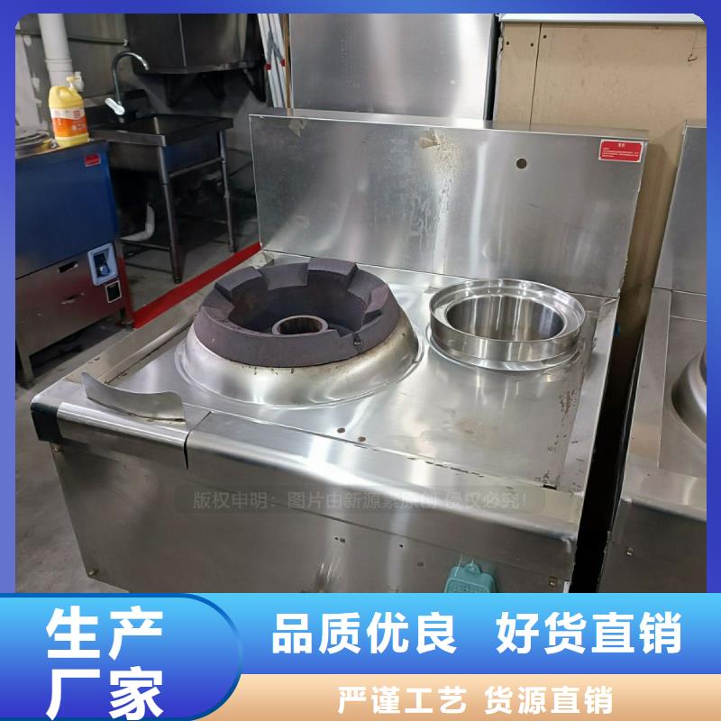 无醇燃料植物油燃料厂家品质做服务
