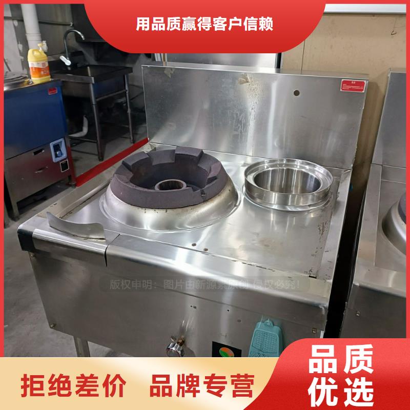 无醇燃料生物燃料油质量上乘
