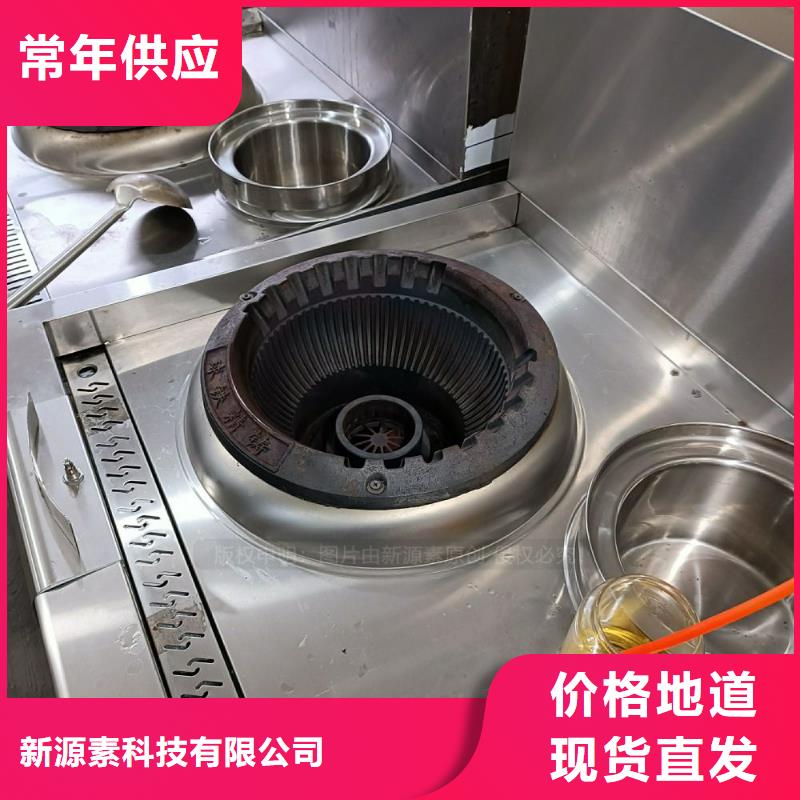 无醇燃料灶具0中间商差价