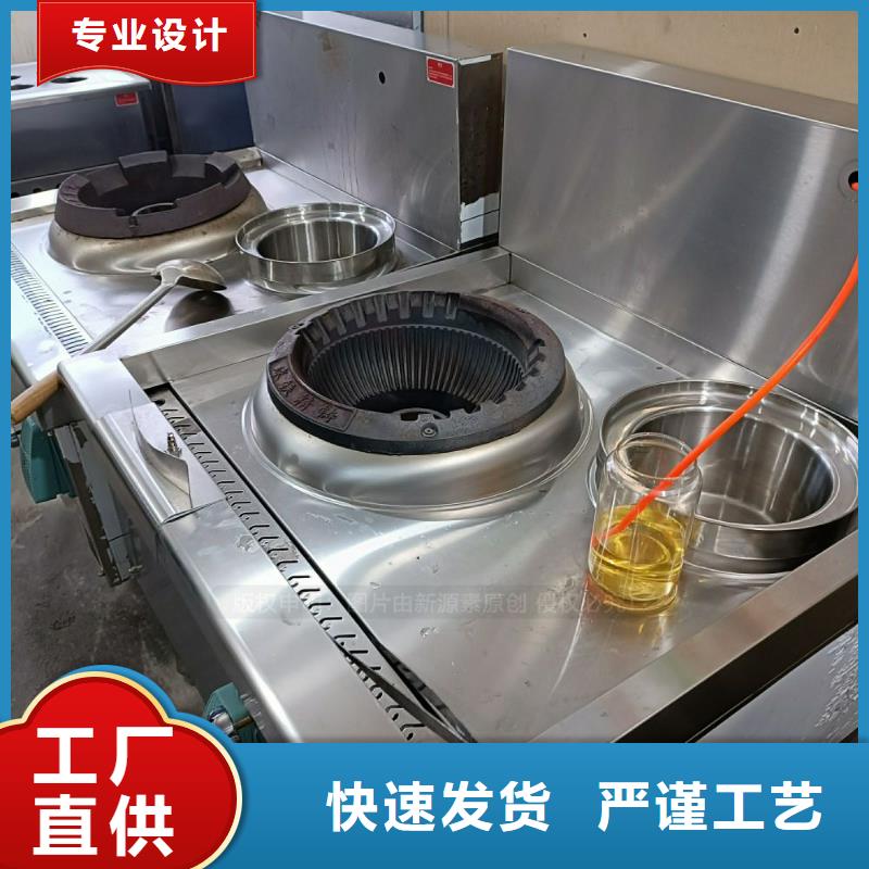 无醇燃料植物油燃料厂家价格公道合理