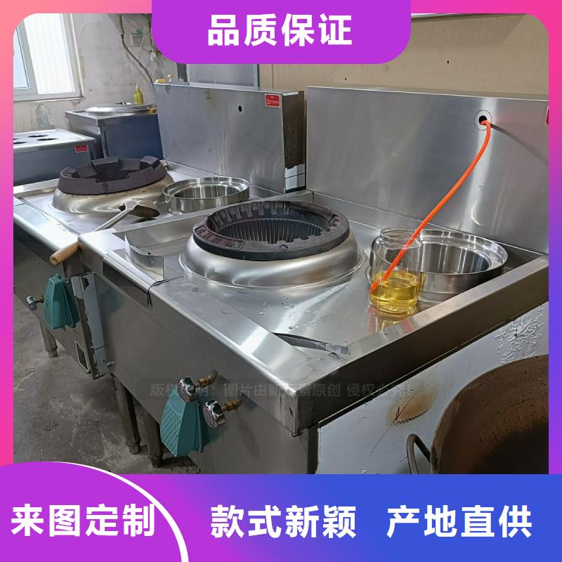 无醇燃料生物质液体燃料工厂价格