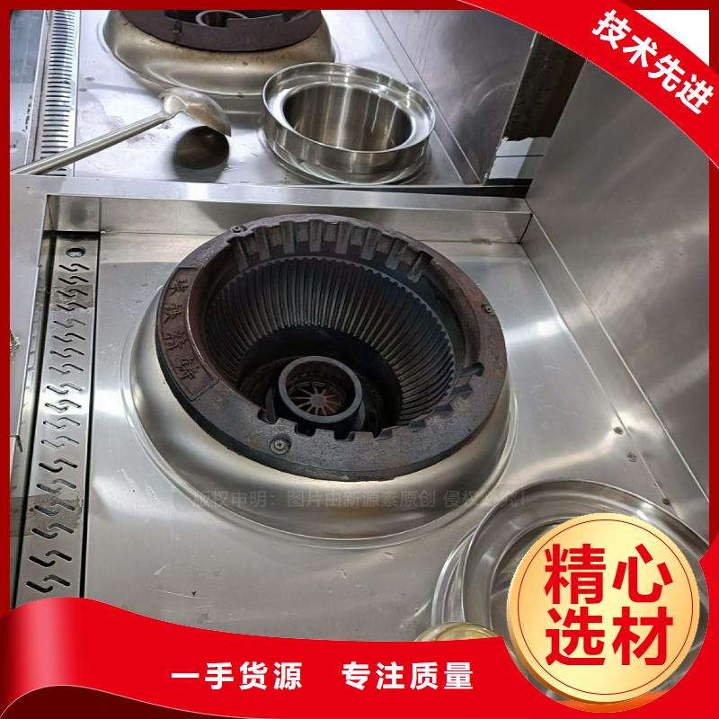 无醇燃料环保燃料气化灶具支持定制