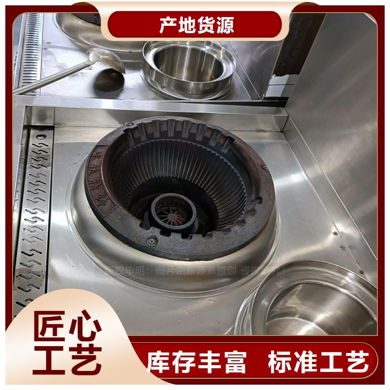 无醇燃料-植物油燃料灶具快速物流发货