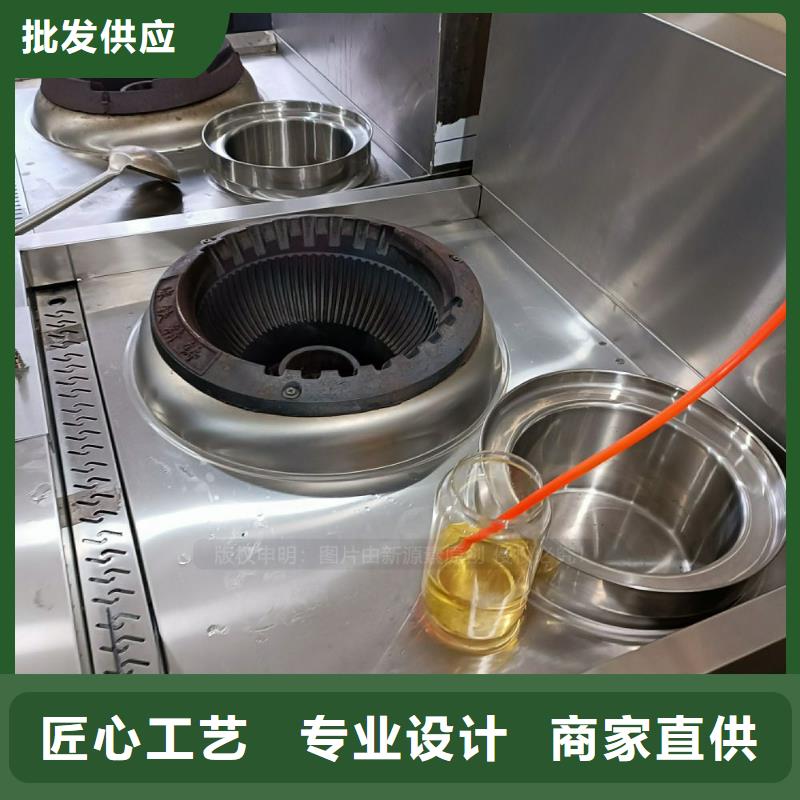 无醇燃料-餐馆植物油燃料货源充足